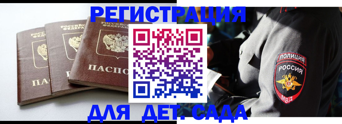 прописка поиск в Лысьве