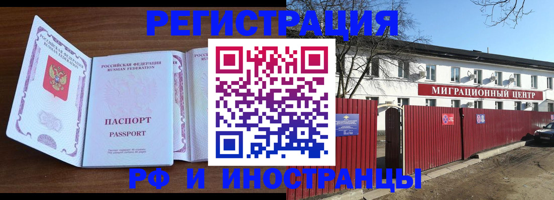 пропишу в квартире в Лысьве